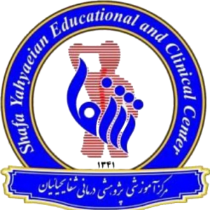 بیمارستان شفا یحیائیان