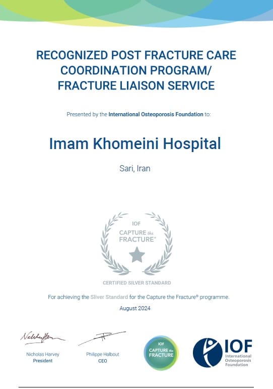 گواهی کلینیک استئوپاد ساری