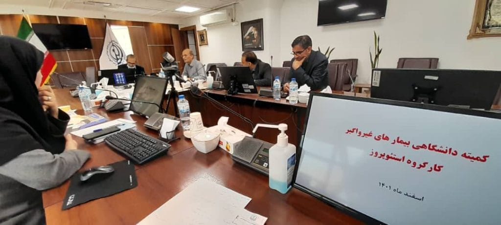 برگزاری کارگروه دانشگاهی استئوپروز